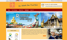 瀚數(shù)案例-中國全景之旅（英文）